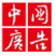 中国广告ai人工智能免费版安装
