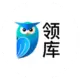 领库下载安装app