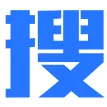 搜字体网ai助手在线使用