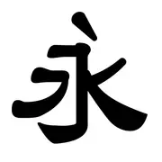 字玩FontPlayer人工智能app免费版
