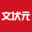 文状元手机ai智能软件