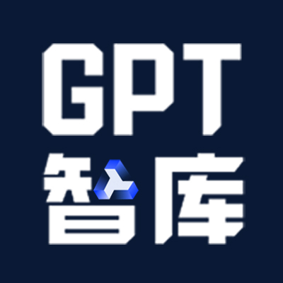 GPT智库ai人工智能app免费