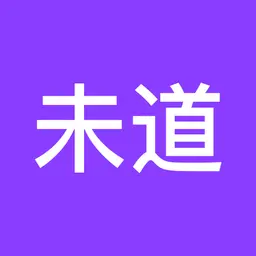 未道帮AI智能AI助手app推荐