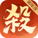 欢乐三国杀