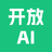开放AI工具AI工具app下载安装