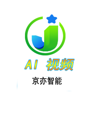 京亦智能视频创作下载ai智能软件并安装