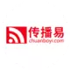 传播易智能AI助手app下载