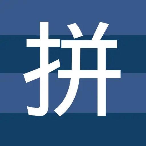 33字幕图人工智能下载安装免费版app