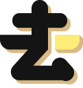 水印一键去去去ai人工智能免费版