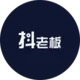 抖老板人工智能ai免费版下载
