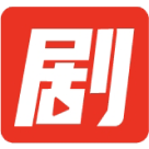 剧分钱ai人工智能免费
