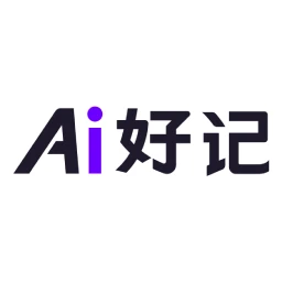 Ai好记下载ai人工智能免费使用软件