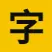 100Fontai人工智能软件下载