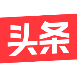 头条站长平台ai智能软件免费版