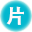 花魁小站AIapp下载安装官方免费