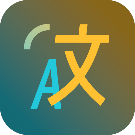 Pot划词翻译Ai2025最新版