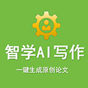 智学AI写作AI工具官网