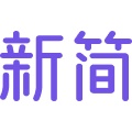 新简剪辑ai下载官方版安装