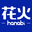 花火数图Hanabiai智能助手